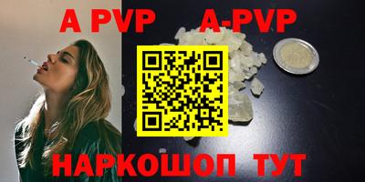 молекула духа Изобильный