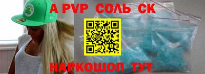 гашик Ипатово