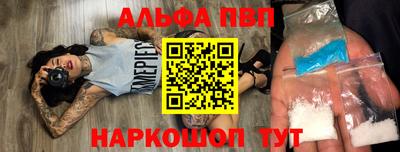 молекула духа Изобильный