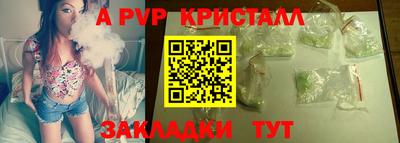 гашик Ипатово