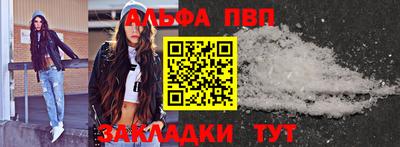 меф VHQ Ирбит