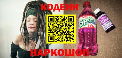 молекула духа Изобильный