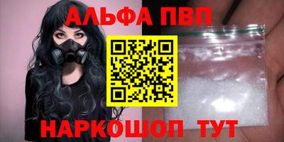 меф VHQ Ирбит