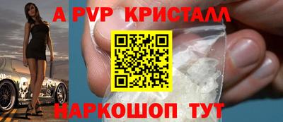 молекула духа Изобильный