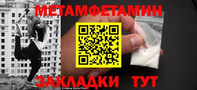 гашик Ипатово