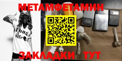 молекула духа Изобильный