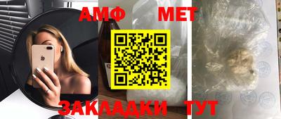 гашик Ипатово