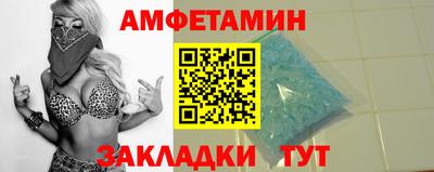 меф VHQ Ирбит