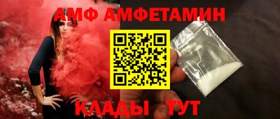 меф VHQ Ирбит