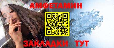 молекула духа Изобильный