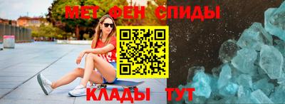 гашик Ипатово
