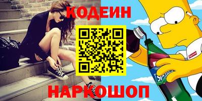молекула духа Изобильный