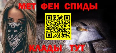 меф VHQ Ирбит