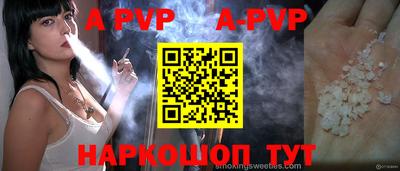меф VHQ Ирбит