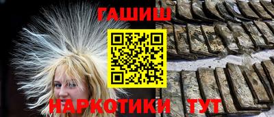 молекула духа Изобильный