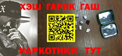 гашик Ипатово