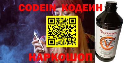 молекула духа Изобильный