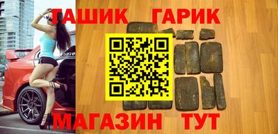 молекула духа Изобильный
