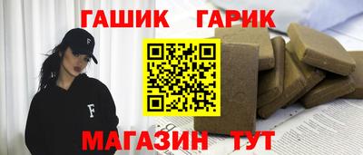 молекула духа Изобильный