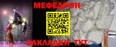 шишки Абакан