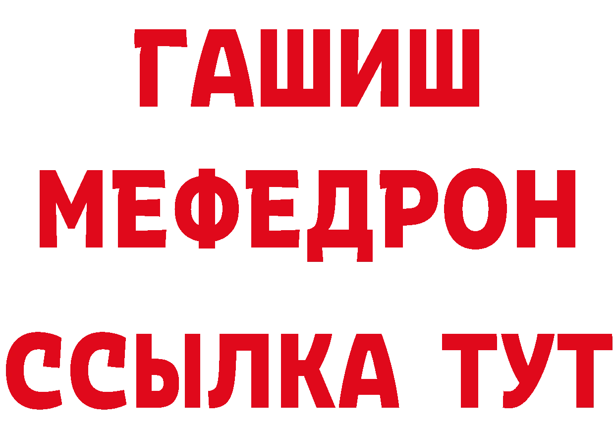 Где продают наркотики? даркнет телеграм Нальчик