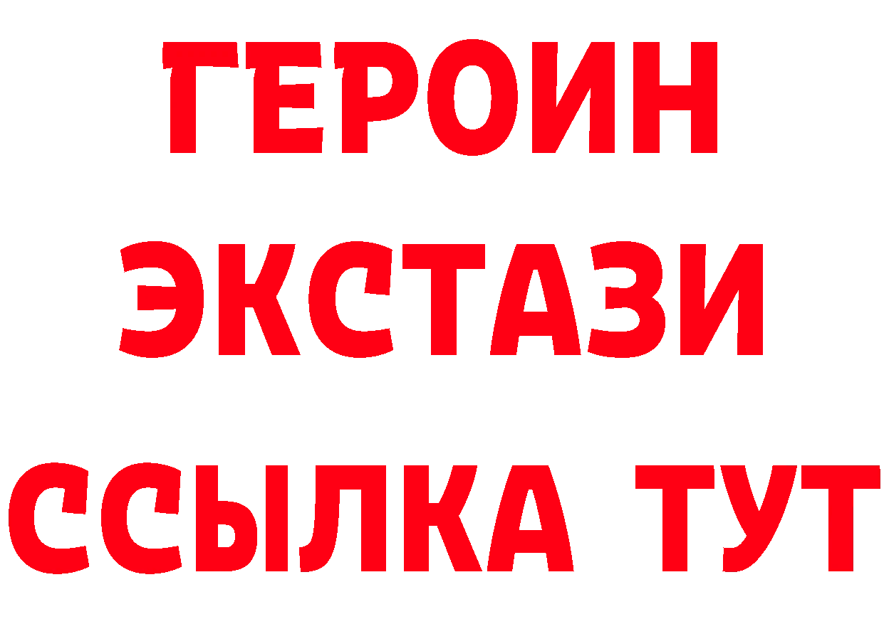 Героин VHQ как зайти сайты даркнета mega Нальчик