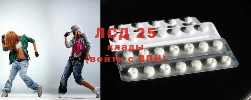 Лсд 25 экстази кислота  Нальчик 