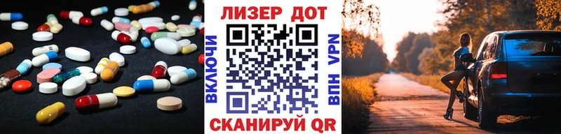 как найти Нальчик LSD-25 экстази кислота