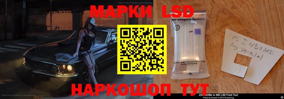 ЛСД экстази кислота  Лсд 25 экстази кислота  Нальчик  Вход с VPN 