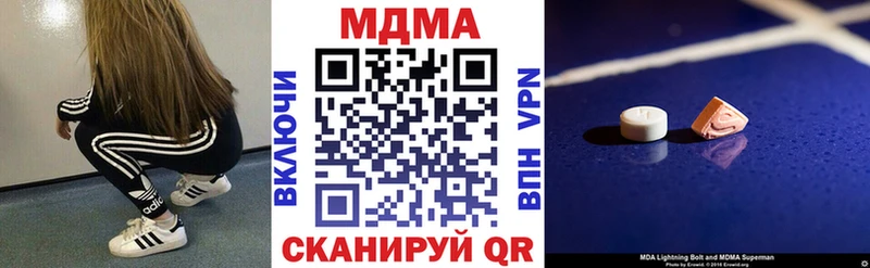 MDMA молли  где продают наркотики  Нальчик 