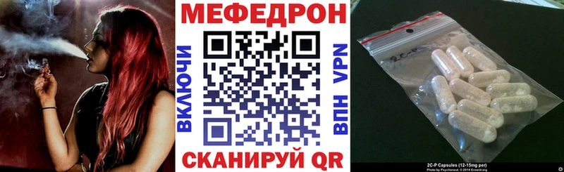 МЕГА ссылки  Нальчик  дарк нет формула  купить наркоту  Мефедрон кристаллы 