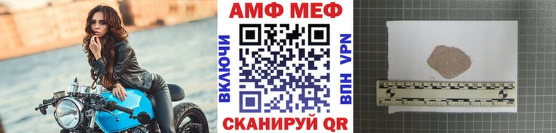 Первитин кристалл  дарнет шоп  Нальчик 