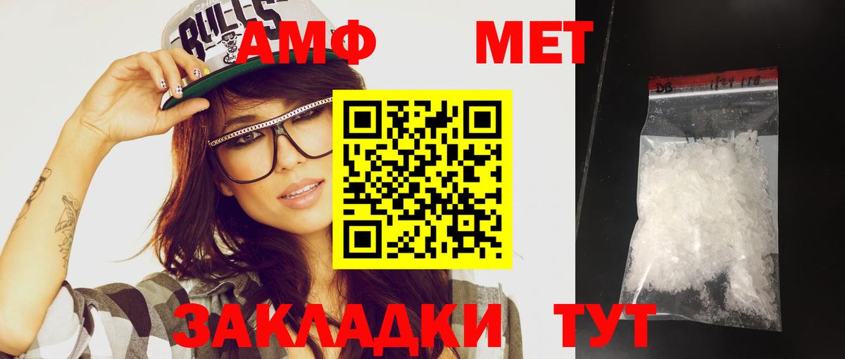 Нальчик  Метамфетамин Декстрометамфетамин 99.9%  Вход с VPN 