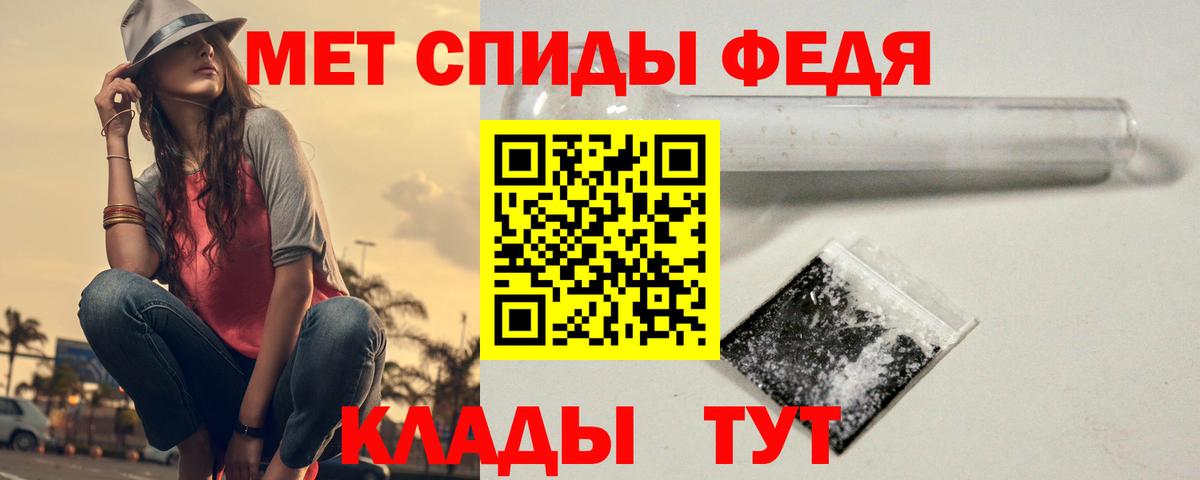 Первитин витя Нальчик