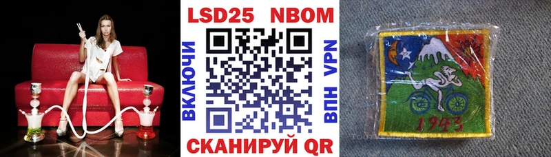 Марки NBOMe 1500мкг  Нальчик 