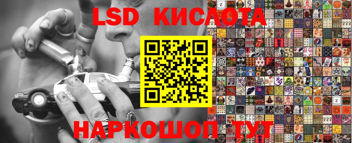 Гашиш Нальчик