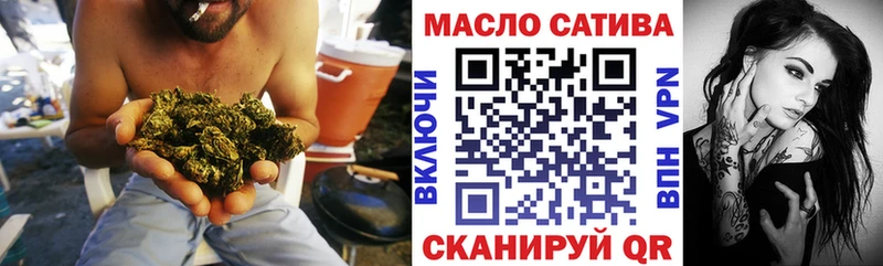 ТГК гашишное масло  Нальчик 