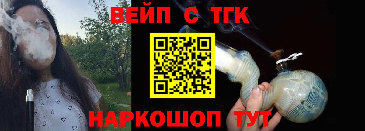 Дистиллят ТГК Wax Нальчик