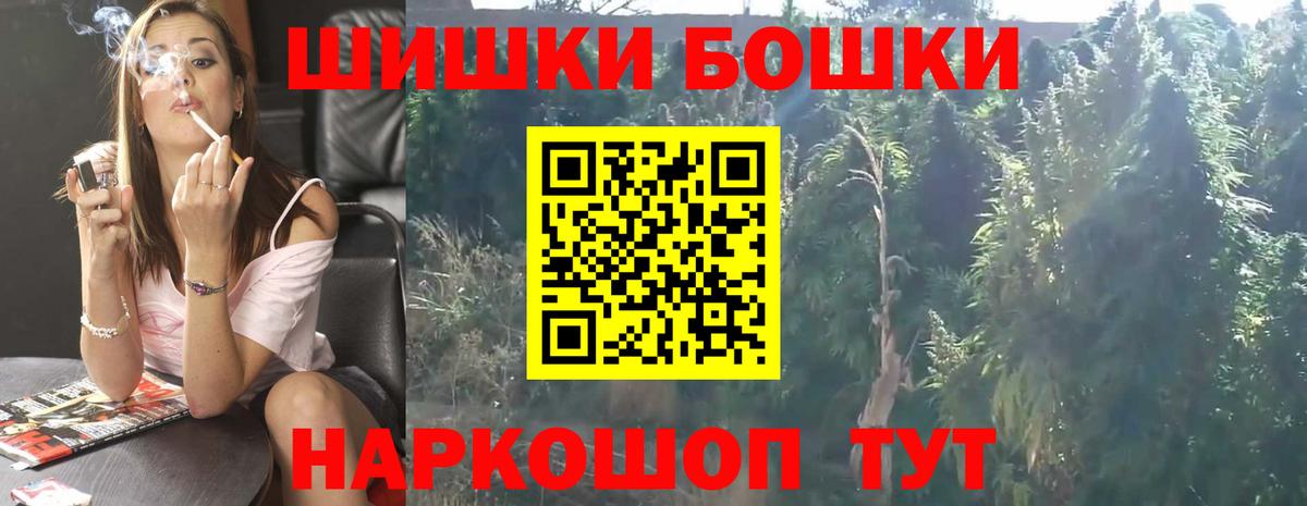 Шишки марихуана OG Kush Нальчик