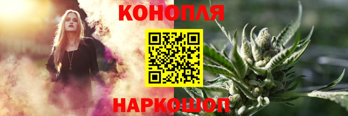 Бошки Шишки OG Kush  Канабис сатива  Вход с VPN  Нальчик 